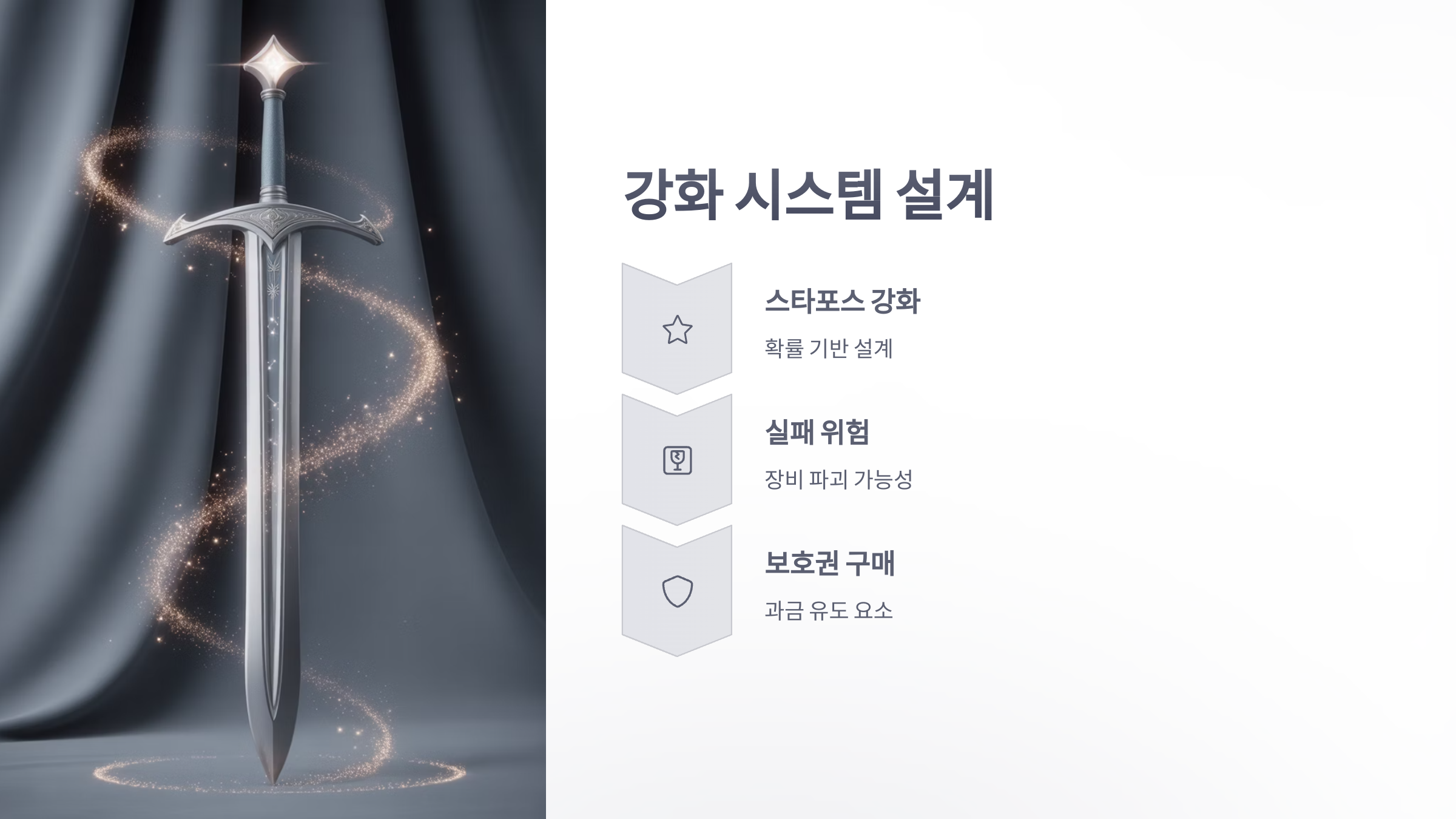 참조-메이플스토리,-과금-요소-분석-3