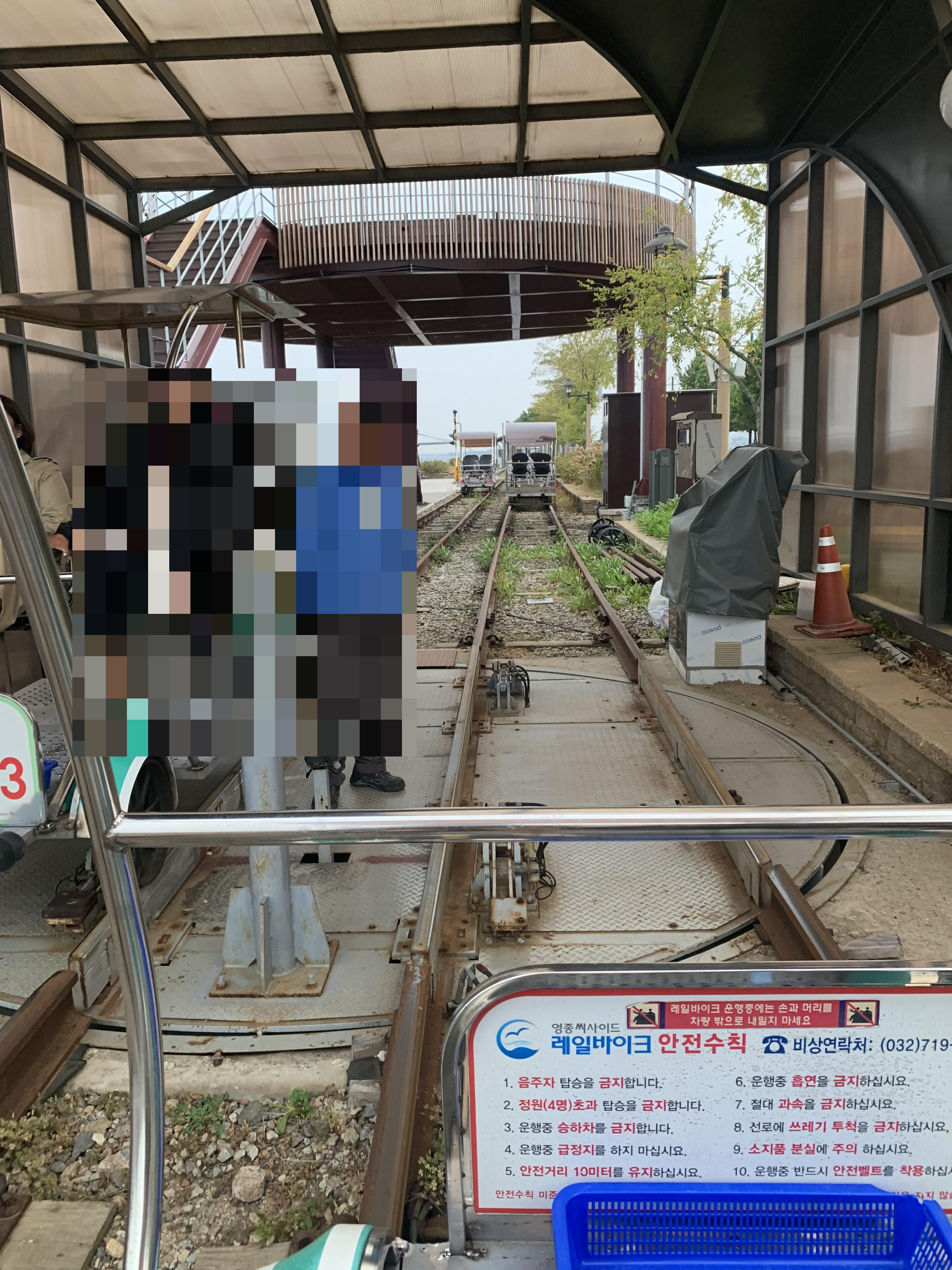 영종도 레일바이크