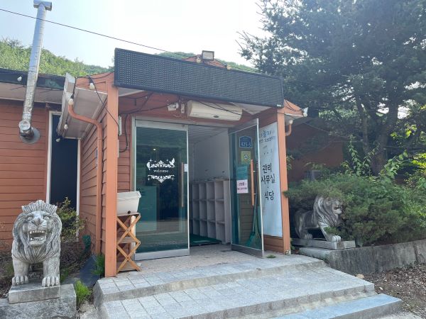 상주 펀펀오토캠핑장