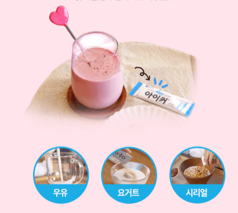 종근당 아이커 가격