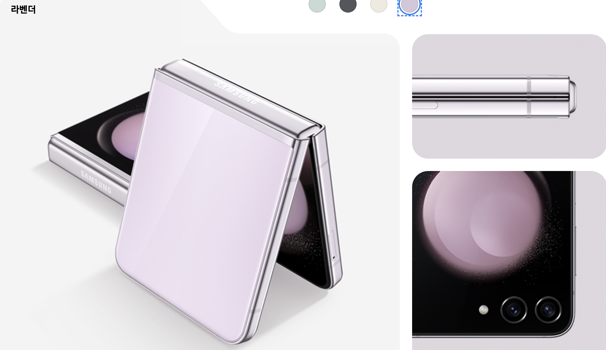갤럭시 z플립5 사전예약