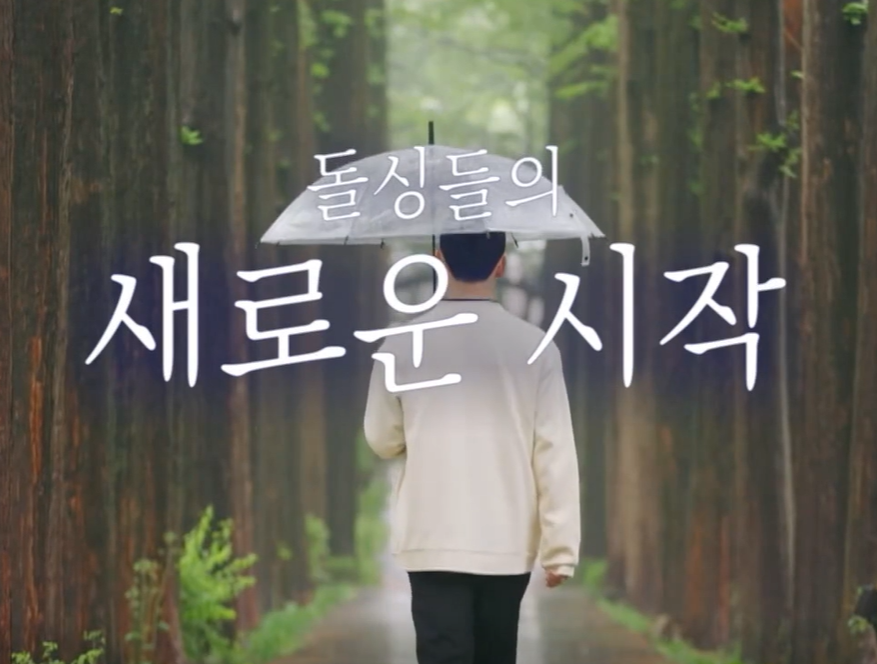 돌싱글즈7 출연진