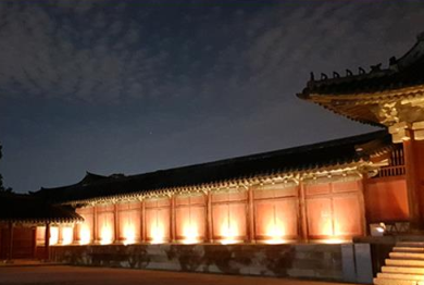 서울 고궁 야간개장