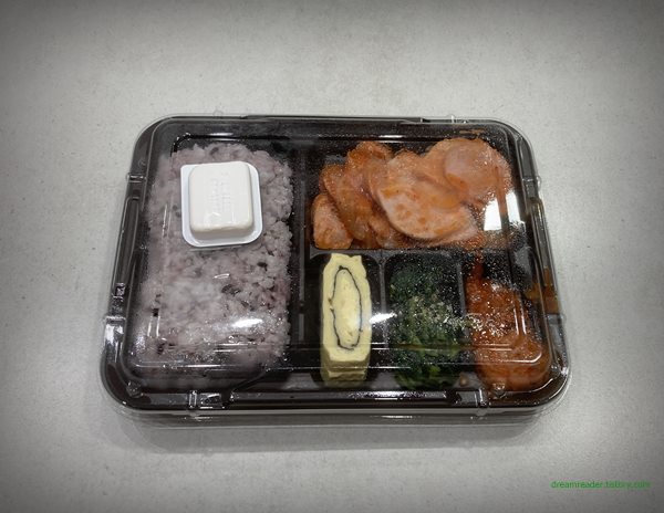 GS25 편의점 혜자로운 집밥 부대볶음 도시락 2023년 6~7월 포장