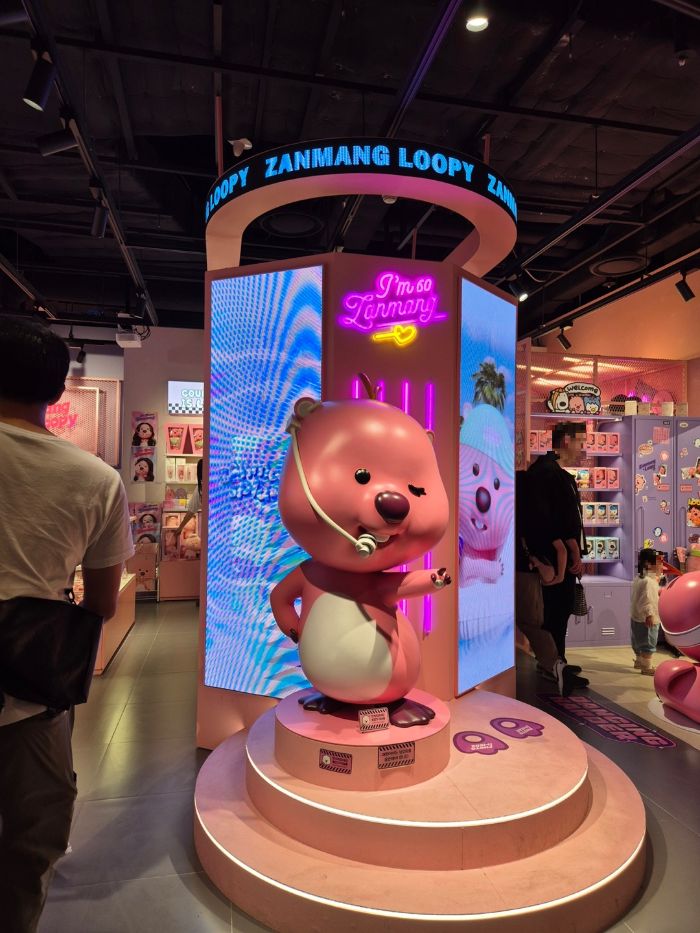 잔망루피 입구 포토존