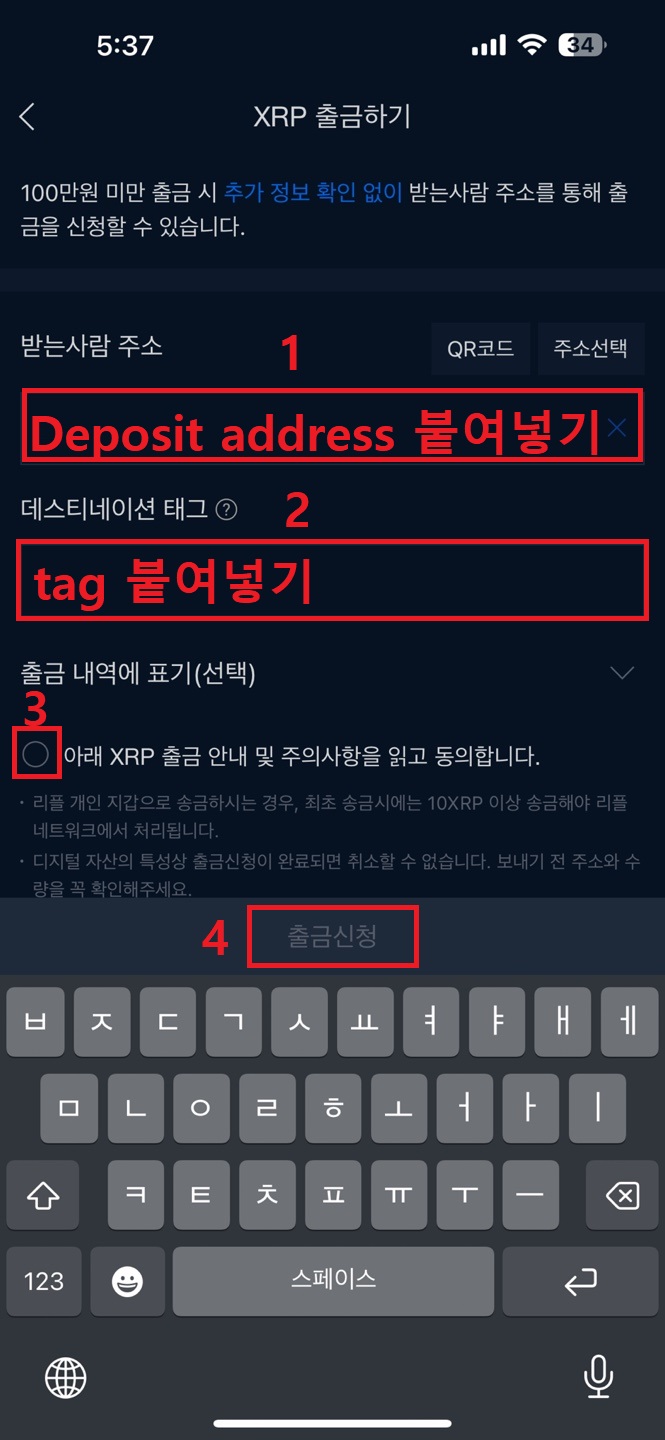 okx 입금방법