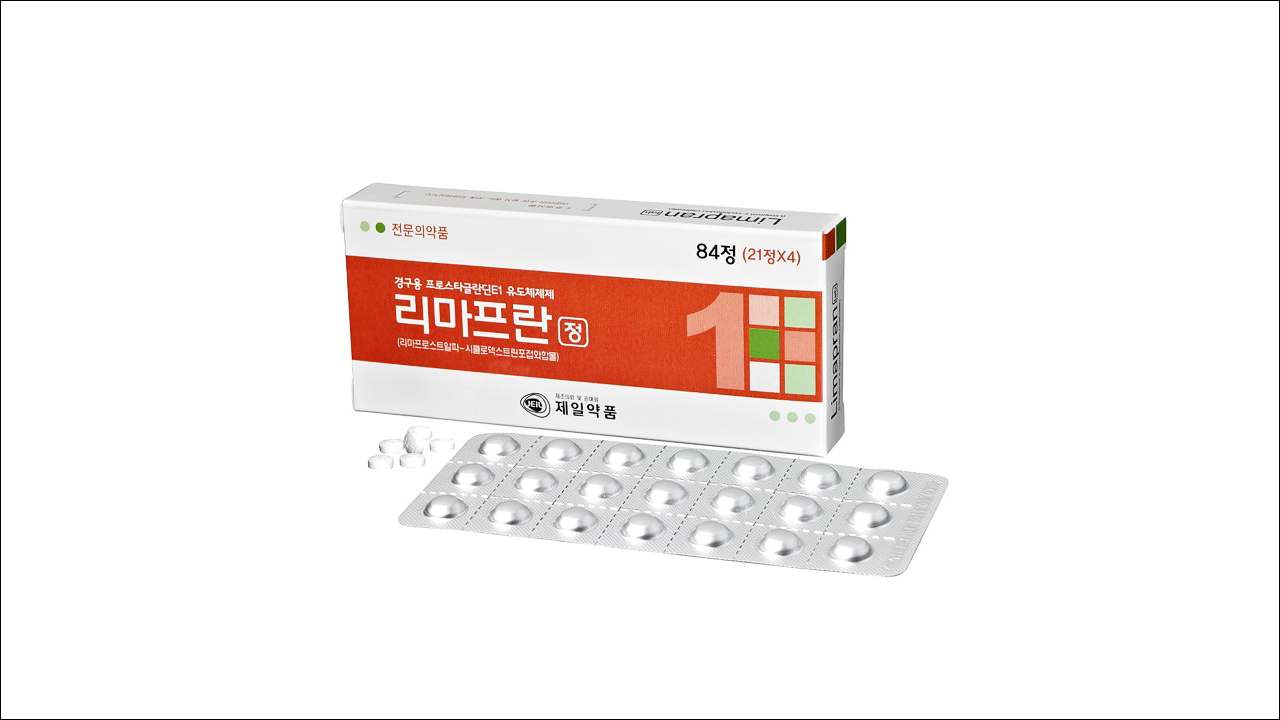 리마프란정(Limapran Tab.)