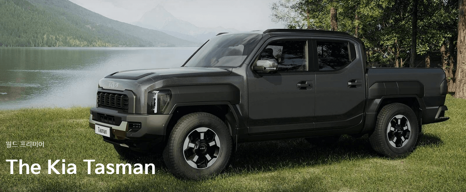 기아 픽업트럭 타스만 가격