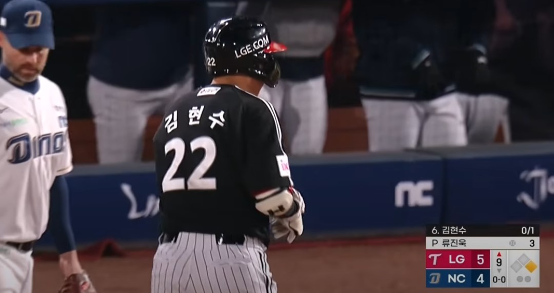 2025 프로야구 LG vs NC