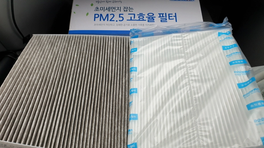 실내 공기 필터 비교