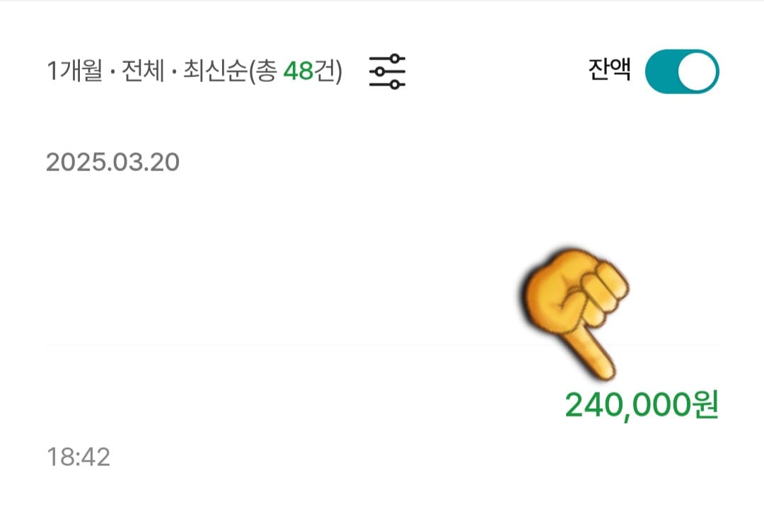 금강제화-상품권-현금화-당근-판매-방법-직거래로-진행하여-약속-시간에-구매자님을-만났습니다.-구매자님께서-상품권의-장수를-확인한-후-계좌이체를-진행하셨고,-저는-인터넷뱅킹에서-입금된-금액을-확인한-후-거래를-마무리했습니다.