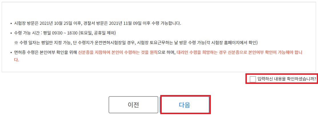 입력확인