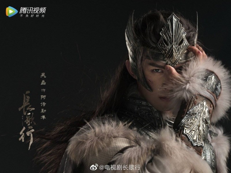 손을 들고 있는 장군. 장가행 포스터