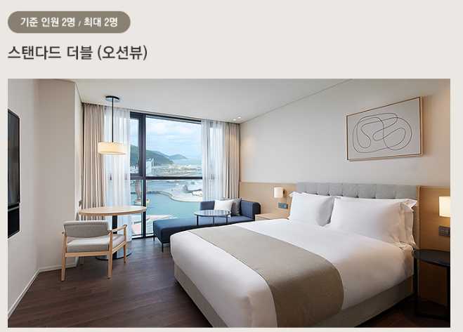 기차여행 추천 1박 2일 패키지 여행상품(5가지)