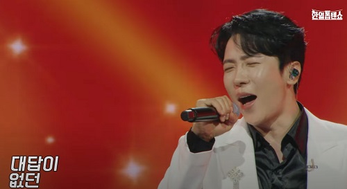 에녹 - 불꽃처럼