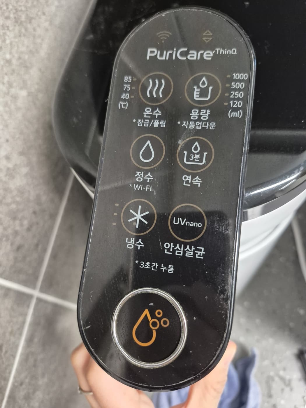 LG 정수기 필터 교체