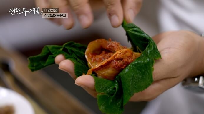 호박잎쌈