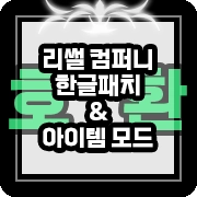 호환 가능