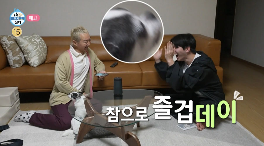 노브레인 이성우의 신혼집에서 청첩장을 받는 데이식스 도운