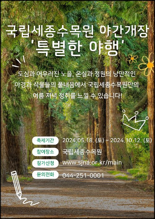 추석때 가족들과 갈만한곳