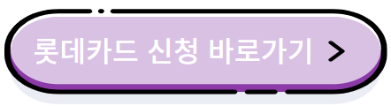 국민행복카드