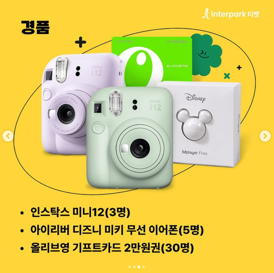 청년문화예술패스 신청방법 및 사용처