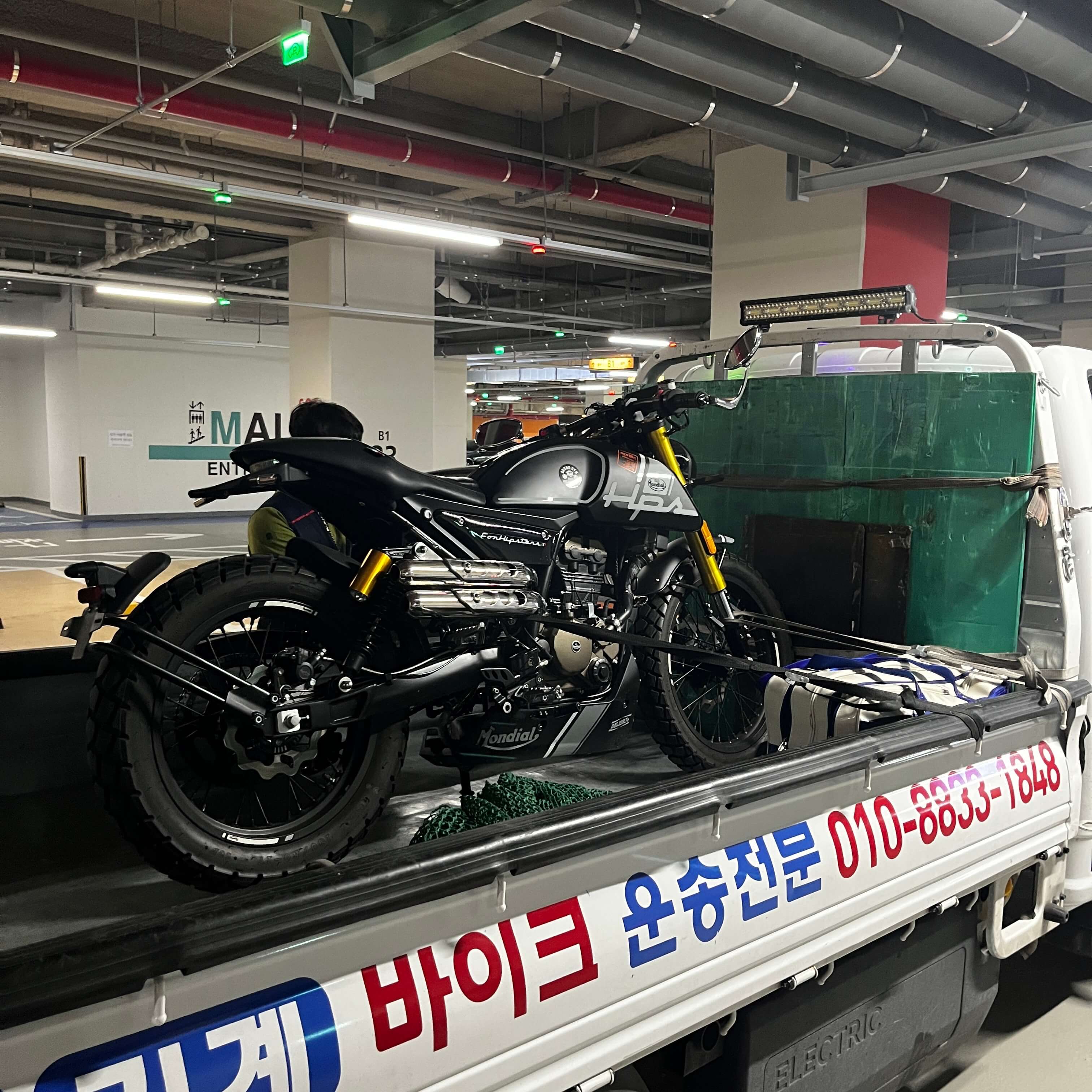바이크 탁송