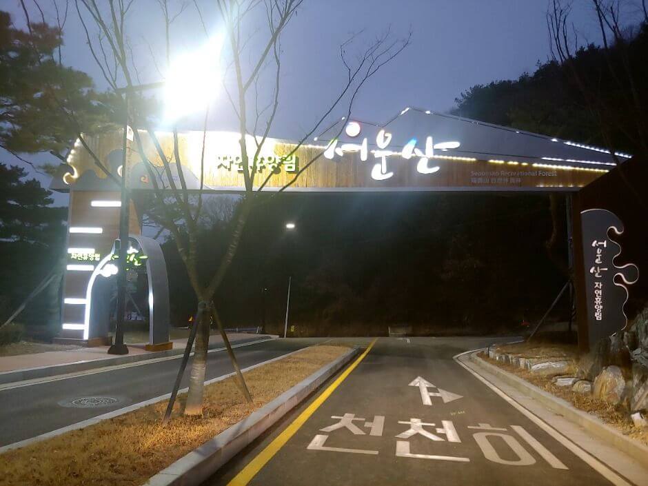 안성 가볼만한곳 베스트 10