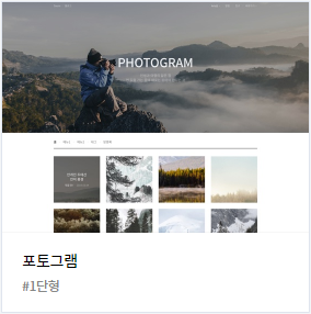 다음블로그
