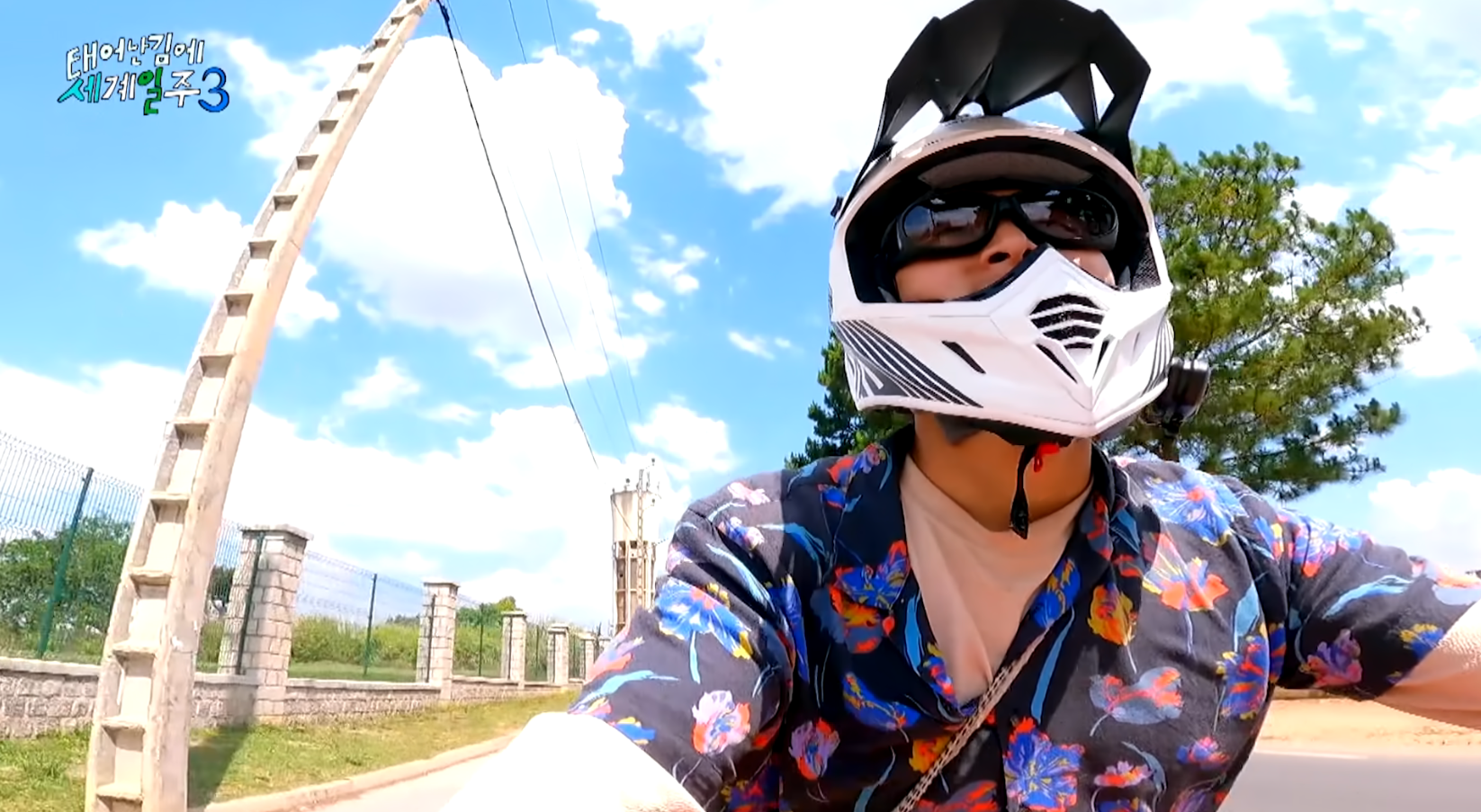 기안84-태계일주