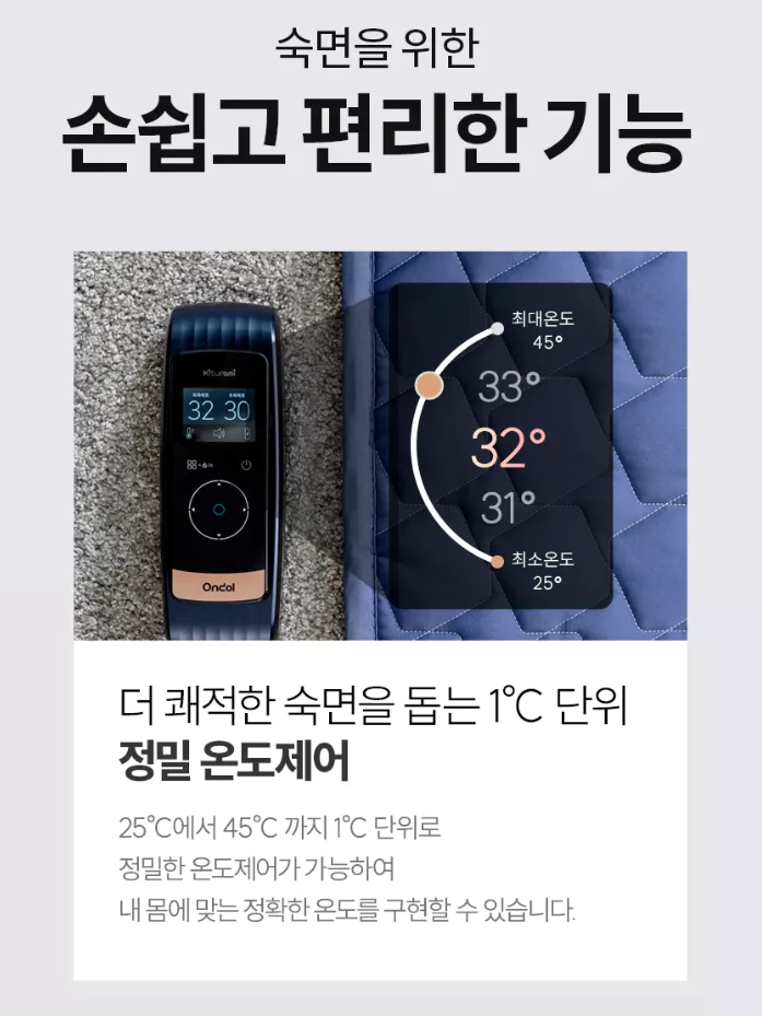 귀뚜라미 카본매트
