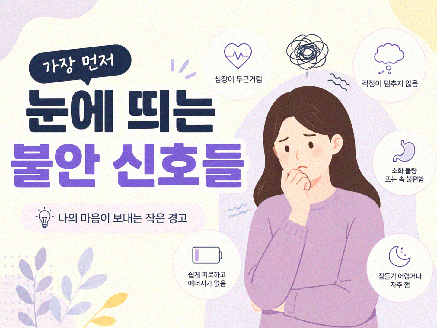 반려동물 분리 불안 증상, 알아차리면 뭐가 달라질까