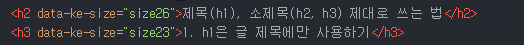 HTML모드