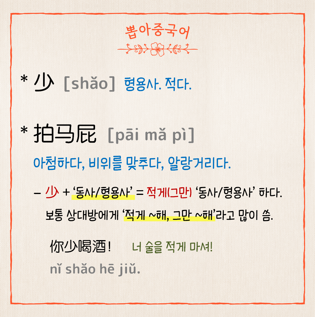 단어