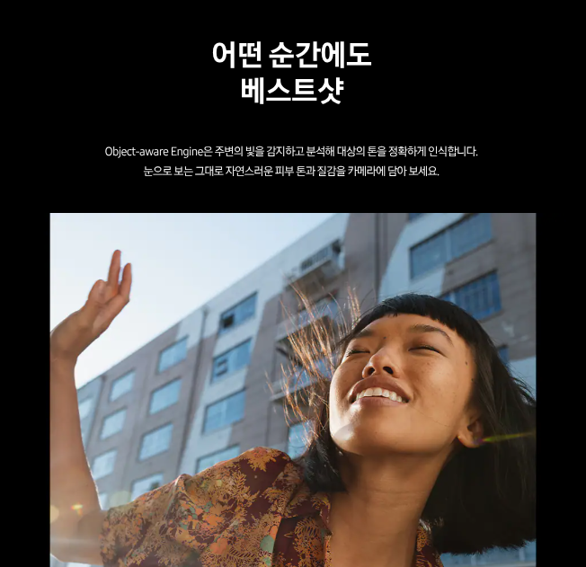 갤럭시 S25 엣지 듀얼 카메라 관련 사진