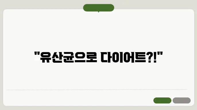 버닝제의 효과 및 사용 모델에 대한 정보