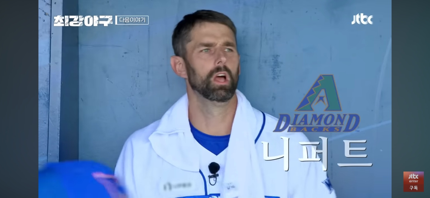 은퇴했고 나이가 들었어도 한국 프로야구 역사의 레전드 - 최강야구