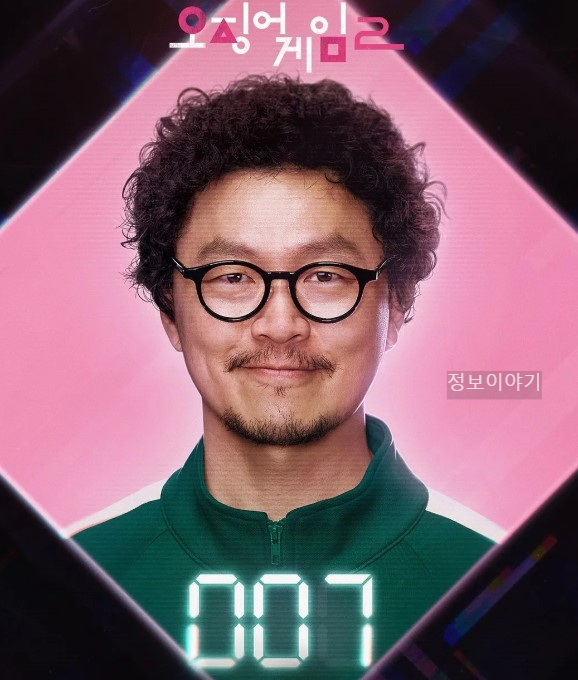 오징어 게임 시즌2 출연자 몇부작