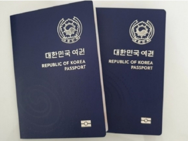 여권 재발급 온라인 신청