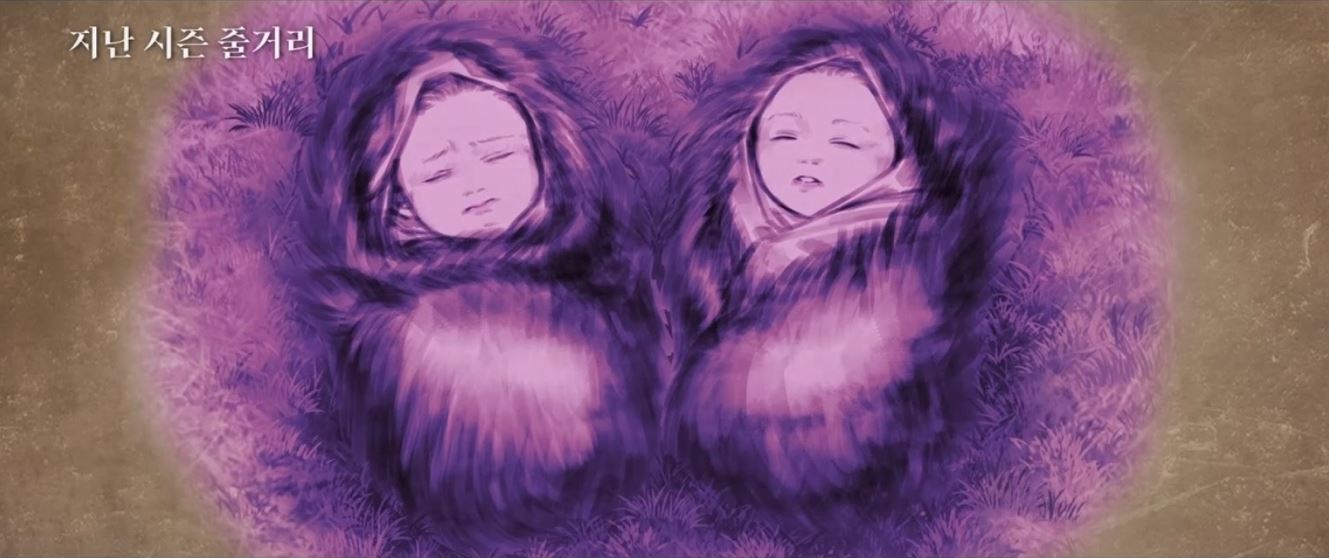 아라문의검_1회