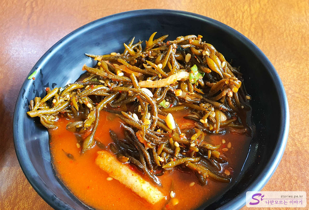 톳무침