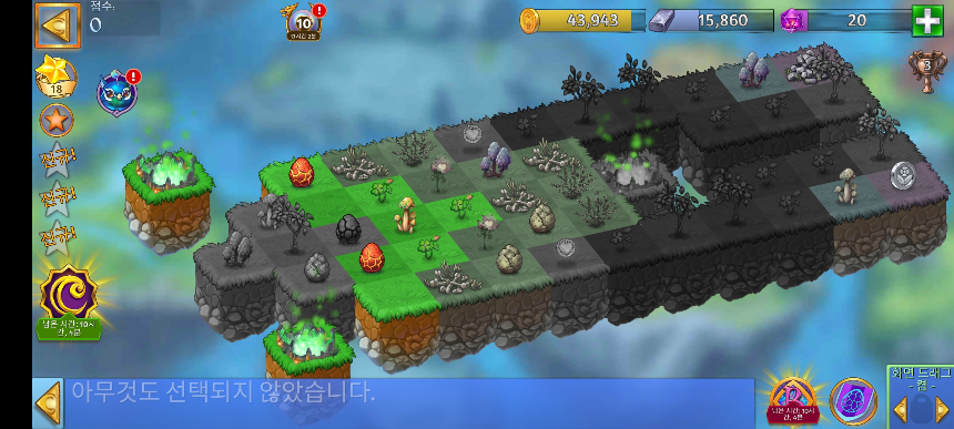 버섯랜드 4 모양