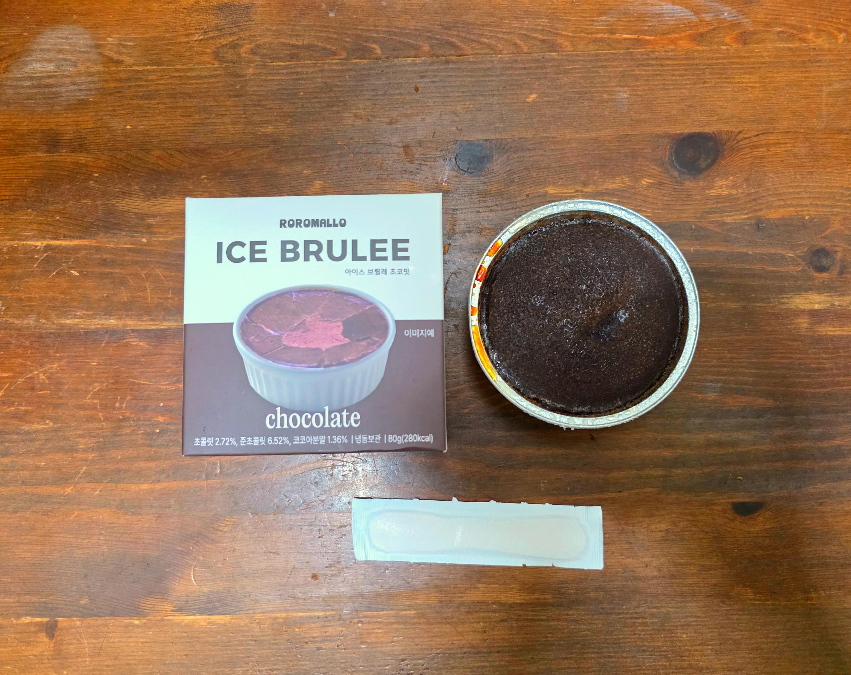 GS25아이스브륄레초코맛