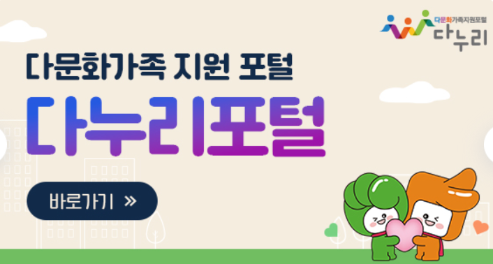 차상위계층 신청방법 기준 혜택 간단히 알아보기!