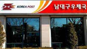 우체국 복지포탈 (www.wellife.or.kr) 바로가기