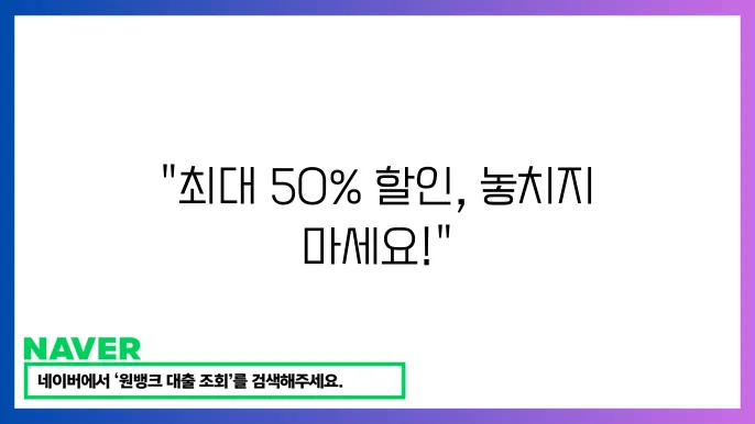 롯데온세상 쇼핑할 때 꼭 알아야 할 할인 트0드