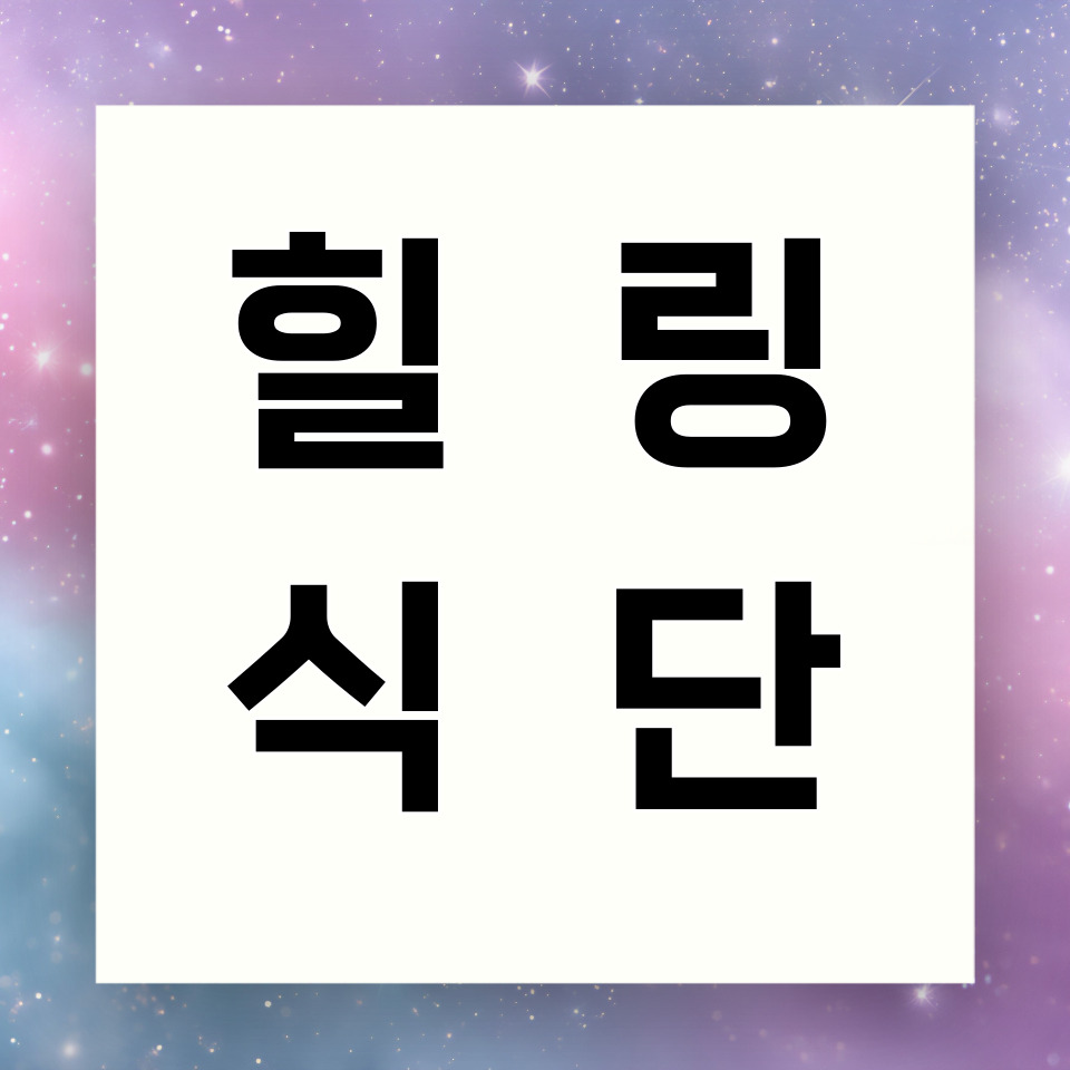 스트레스 줄이는 카드뉴스