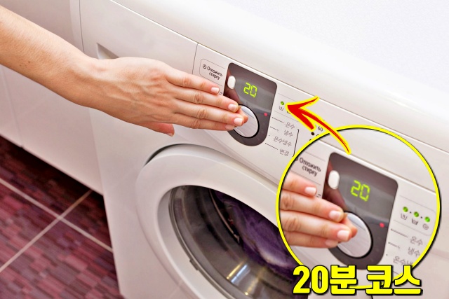 드럼세탁기 코스 20분, 쉰내나는 빨래, 쉰내나는 수건, 쉰내나는옷, 쉰내 없애는 법, 세탁, 팁줌 매일꿀정보