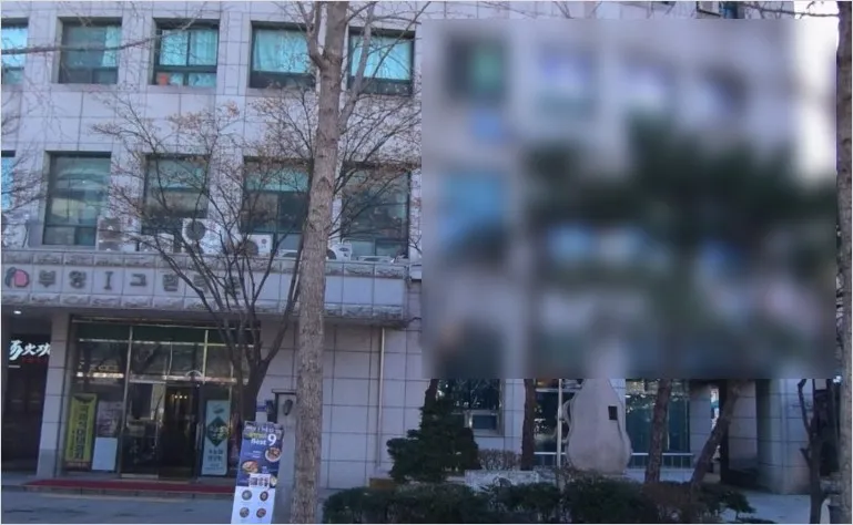 부영그린타운1차 목동 아파트 화재 어디