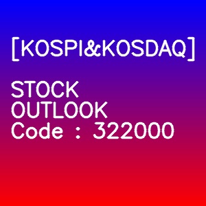 HD현대에너지솔루션 3개월 주가(일봉)